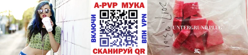 кракен маркетплейс  Сусуман  A-PVP Соль 