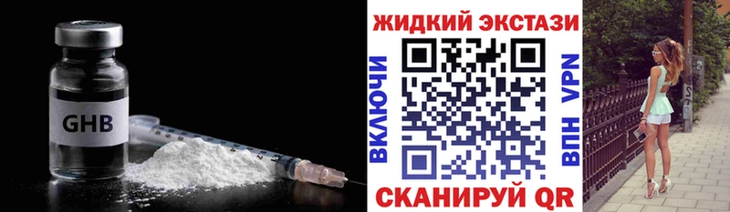 БУТИРАТ 99%  дарнет шоп  Сусуман 