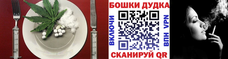 Canna-Cookies марихуана Сусуман