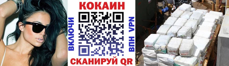 MEGA ТОР  Сусуман  Cocaine Columbia  купить наркоту 