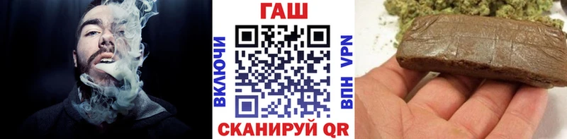 shop Telegram Сусуман Гашиш VHQ