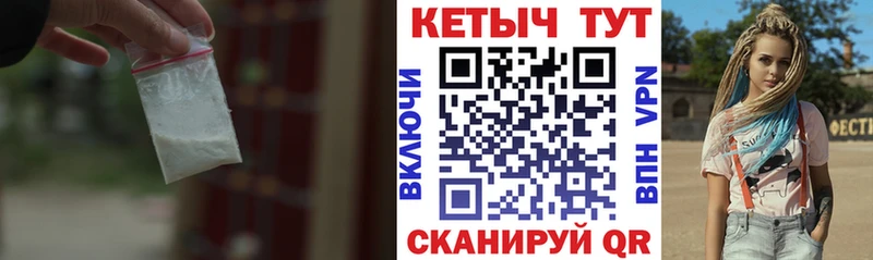 Кетамин VHQ Сусуман