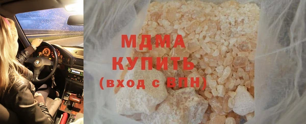 мяу мяу мука Навашино
