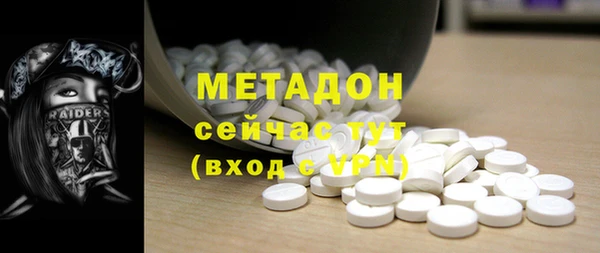 мяу мяу мука Навашино