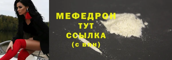 мяу мяу мука Навашино