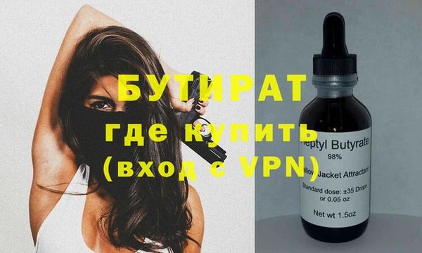 PSILOCYBIN Надым