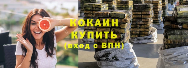 мяу мяу мука Навашино