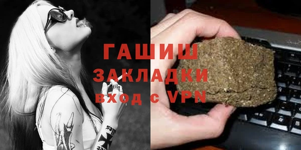кокаин Анива