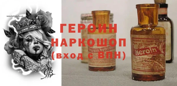 хмурый Апатиты