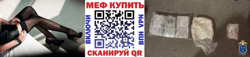 блэк спрут рабочий сайт  Сусуман  Мефедрон mephedrone 