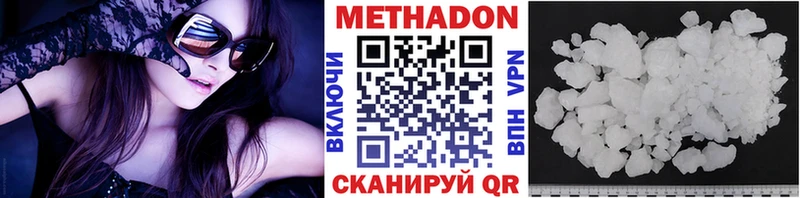 где можно купить наркотик MEGA ТОР Метадон белоснежный нарко площадка официальный сайт Сусуман