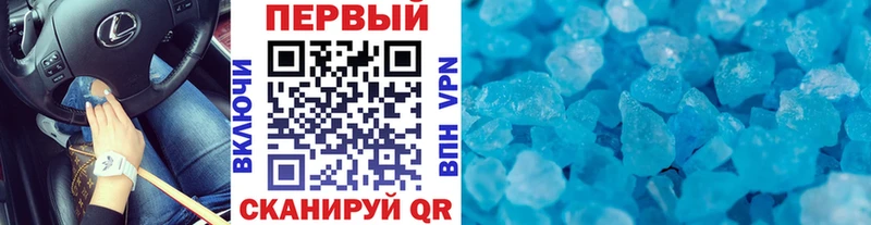 Метамфетамин Methamphetamine Сусуман