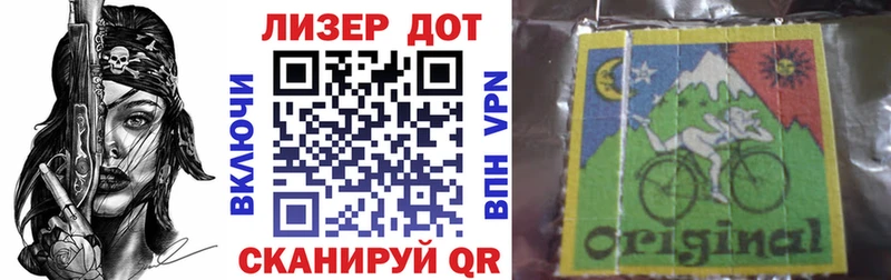 Наркотические марки 1,5мг купить Сусуман