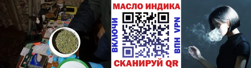 Дистиллят ТГК вейп  Сусуман 